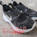 nike202605sale