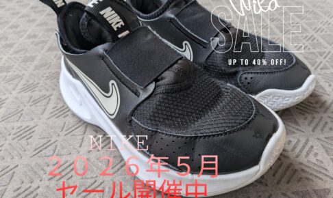 nike202605sale